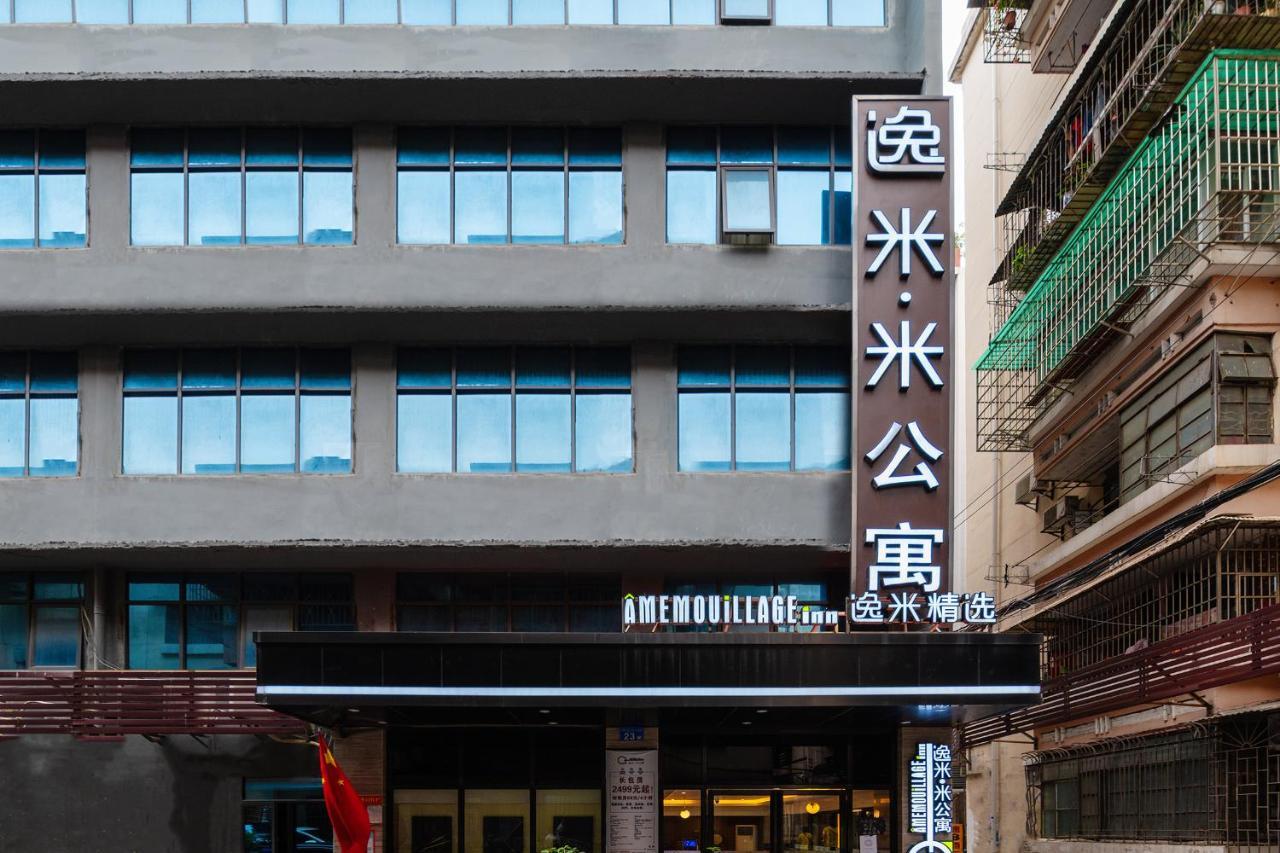 Amemouillage Inn - Guangzhou Railway Station Xicun Metro Station מראה חיצוני תמונה